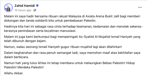 Zahid Hamidi